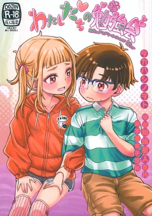 (C105) [Notes. (Takahashi Note)] Watashi-tachi no Benkyoukai + Omake Paper 2024.12.30-gou [Chinese] [甜族星人x我不看本子汉化]