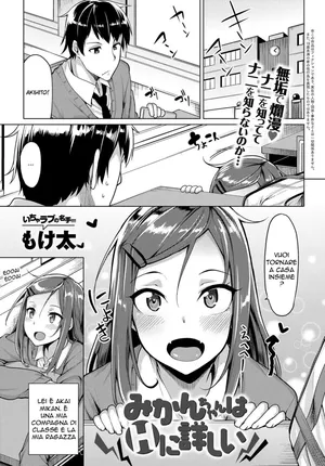 [Moketa] Mikan-chan wa H ni Kuwashii | Tre Mesi in Bianco (COMIC Anthurium 2017-01) [Italian] [Digital]