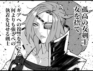 [Mr.way] 梅喧姐さんが催眠でディルドを暗器と思いこむ2