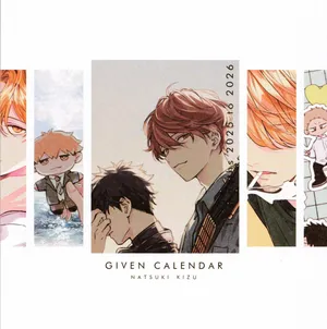 (C105) [Kidzunatsuki] Given Calendar 2025