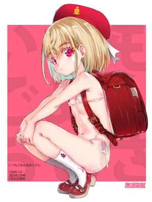 [mdo-h] Itsumo Gomenne Oji-san｜El Señor que Siempre se Disculpa + Extras (Uchi-ra no Nakanara Daijoubu) [Spanish] [Me Banearon x P3NDEJ0] [Digital]