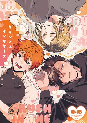 [Ribāsaidohoteru)] Kurasshuinzakēsu (Haikyuu!!)