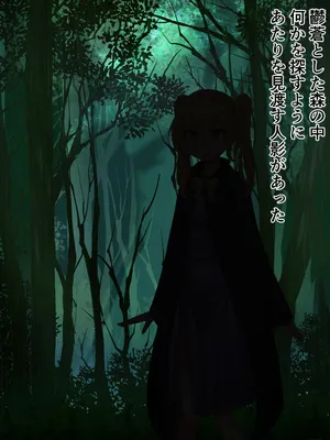 [Marigan] Big Boobs Nipple Orgasm Dungeon 2: You Can't Escape from the Nipple Orgasm Trap!