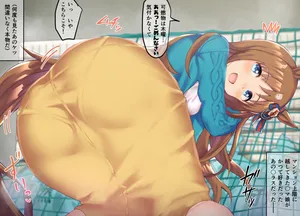 [Poopy] Grass Wonder 09-01-2024