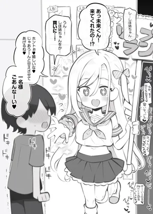 [Poison Gray (Matsuriuta)]  bunka sai so-purando～ nanase siho～