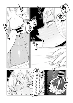 [Oekaki Kaki] Teisou Gyakuten Mono Bakugou Mitsuki no Baai (Boku no Hero Academia)