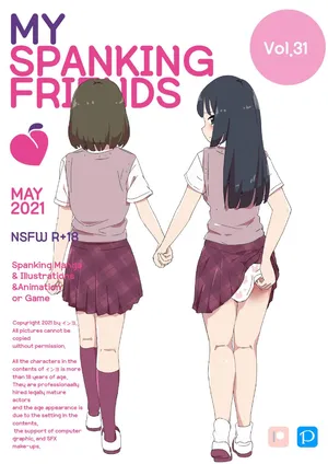 [Eingyeo] My Spanking Friends (2021-05) [Korean]