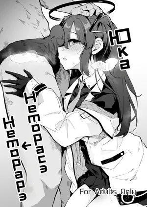 [Hiiro no Kenkyuushitsu (Hitoi)] Yuuka Netorase → Netorare Hon (Blue Archive) [Russian] [Mechen] [Digital]