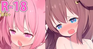 [Arashiya] Fuzuki x Kisaragi (Azur Lane)