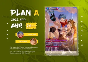 [AhrStudio] April 2022 Plan A