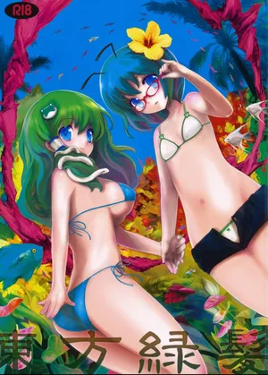 (C76) [Itou Life (itou life)] Touhou Ryokuhatsu (Touhou Project) [Digital]