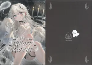 (C105) [カカオポッド (カカオ・ランタン)] Ghost Sweet