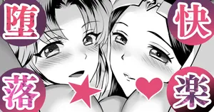 大魔王のいない退屈なセカイ