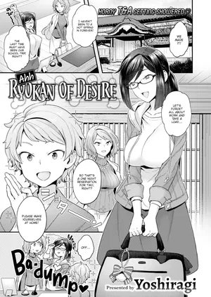 [Sayonara Hornet (Yoshiragi)] Ahh! Ryokan of Desire [English]