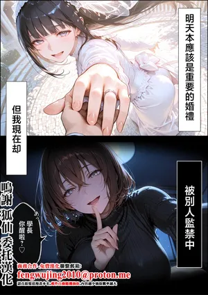 かそーけん_長乳Kカップの人気グラドルと生ハメ浮気交尾にハマる話_第一話