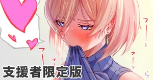 [黒猫/mugiasaki]  大学生裕六番外編01（ムジナ）_支援者限定版