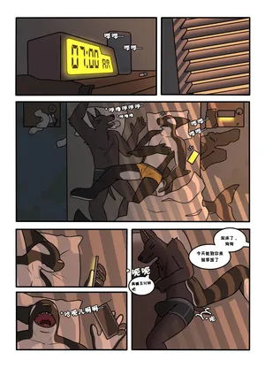 【Patreon】[Qundium]ANU815【个人汉化】