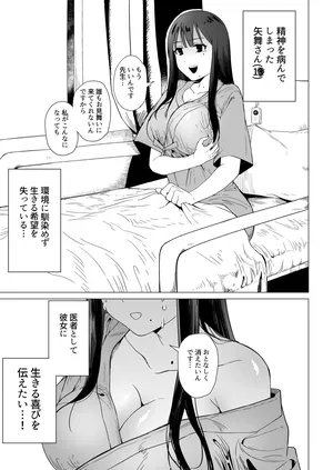 [Guremasu] Hakkou Kyonyuu Onna, Ikiru Yorokobi o Shiru.