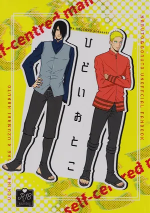 [Ms.VOLCANO (Ori)] Hidoi o toko (Naruto)