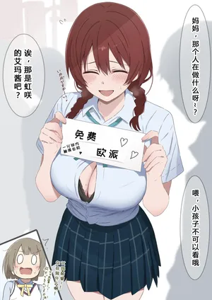 [みどっち] エマ・ヴェルデ合集 [岛岛儿个人汉化]