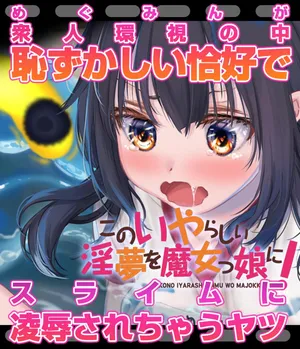 [Harutoshi]Megumin 6~10