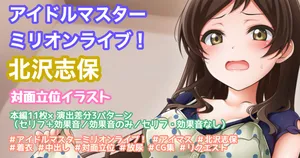 [Tina] 対面立位イラスト (BanG Dream!)