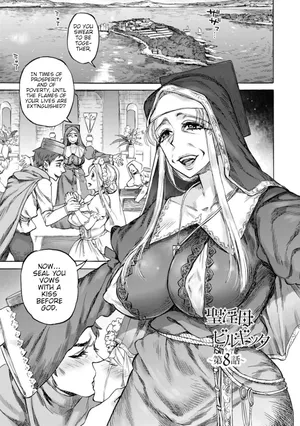[Ameyama Denshin] Seiinbo Birgitta - Holy lewd mother Birgitta Ch 9 & Bonus Pages. [Digital] [English] [Poranya]