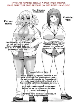 [ray-raw (Nobuhiro)] FutaBitch Arc 11 [English] [CulturedCommissions]