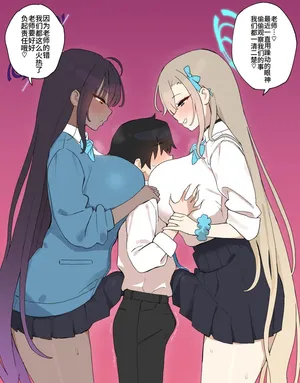 カリン & アスナ (Pixiv Fanbox)