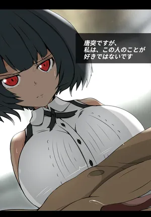 お薬の為にまたえっちしなければならないドゥーちゃん