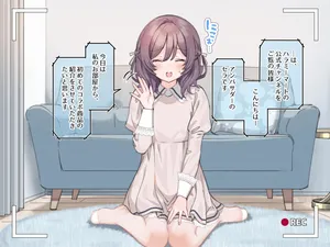 [満開開花] アンバサダープログラム第七回『セラモデルのコラボコンドームを実演紹介！』 【個別ダウンロード用】