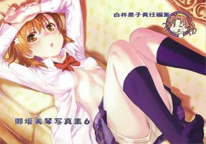 (C93) [Chillin Party (raika9)] Misaka Mikoto Shashinshuu - Mikoto Misaka Photographs 6 (Toaru Kagaku no Railgun)