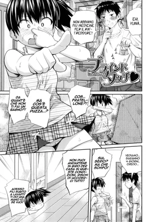 [Tsubaki Jushirou] Blind Touch (My Mai Secret) [Italian] [Hentai Fantasy]