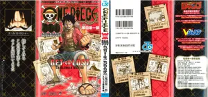 One Piece 500 Quiz Book