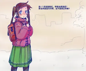 [Akaishi Shiroishi] The top forbids the tentacle suit to dominate the maiden［Chinese］