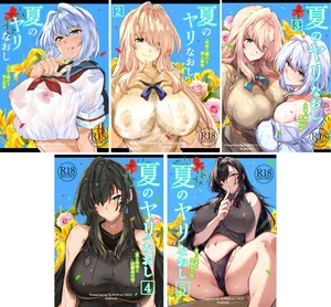 [Suiren no Yado (Asakawa)] Natsu no Yari Naoshi [Chinese]無修正