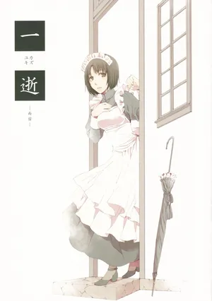 (C89) [Satoru Osanai (gidayou)] (小山内)