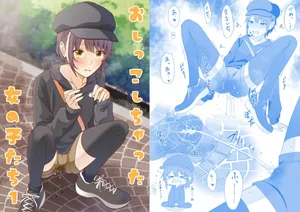 [English] [Kabuto Jirushi (Wataru)] Oshikko shi chatta onnanoko-tachi series