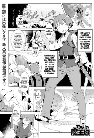 [Tairame] Deai no Maoujou (COMIC Anthurium 029 2015-09) [Portuguese-BR] [Matsuguma]