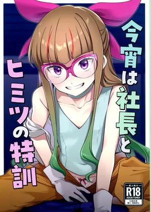 (C101) [Fishspell (fnd)] Koyoi wa Shacho to Himitsu no Tokkun (Yu-Gi-Oh! GO RUSH!!) [English] [Doujins.com]