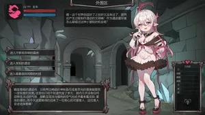 【玄华奏章】玄华的遗迹探险part1-3