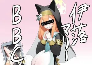 [Shanai Neet] Iochi Mari BBC & Sample (Blue Archive)[Chinese](病入膏肓の牛个人AI汉化)