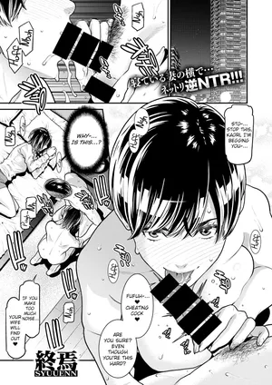 [Syuuen] BariCare Tsuma ga Tsuretekita Buka ga Motokano datta Ken (COMIC X-EROS #92)