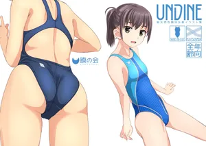 [Takafumi] UNDINE 電子版/Fantia支援者仕様写真集付き