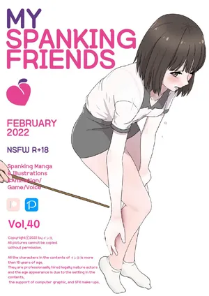 [Eingyeo] My Spanking Friends Vol. 40 (2022-02) [English]