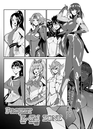 [Sagattoru] PROJECT K-SM ZONE (Various)