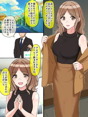 [ほんでぃ] inQuiry