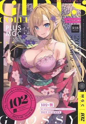 [Melonbooks (Various)] 102+ En by Melonbooks Girls Collection 2023 SUMMER