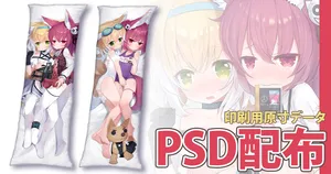[Arashiya] Suzuran x Shamare Body Pillow Cover (Arknights)