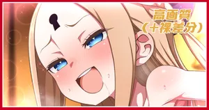 [Azattohon] Christmas Eve Service Abby-chan (Fate/Grand Order)